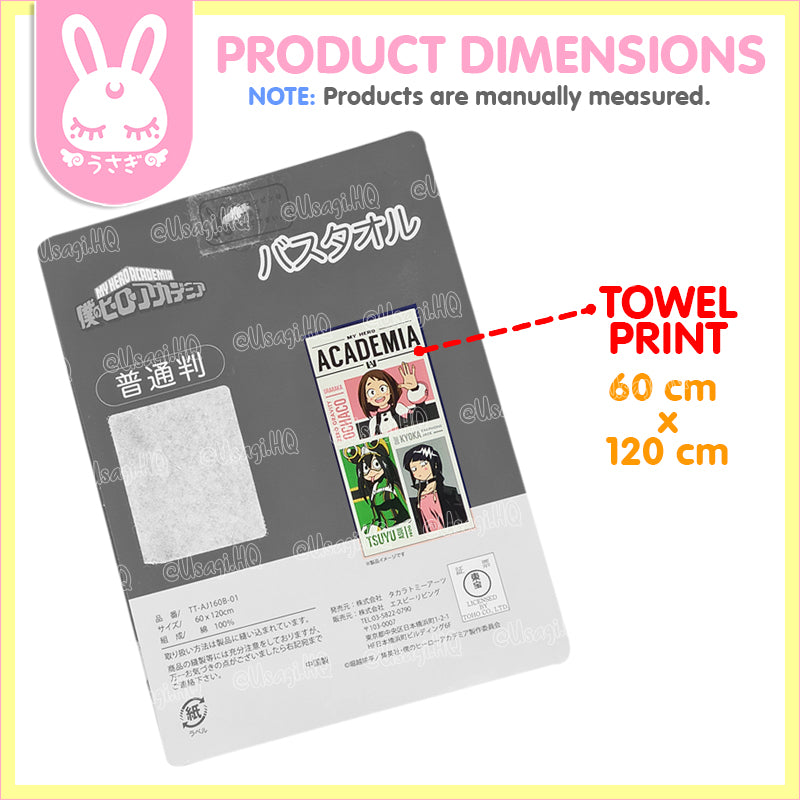 My Hero Academy Beach Bath Towel | Ochaco x Tsuyu x Kyoka