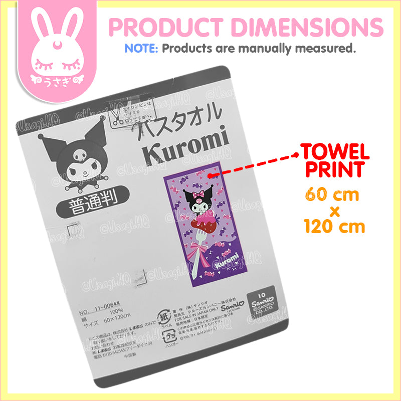 Kuromi Pastel Stripes Beach Bath Towel