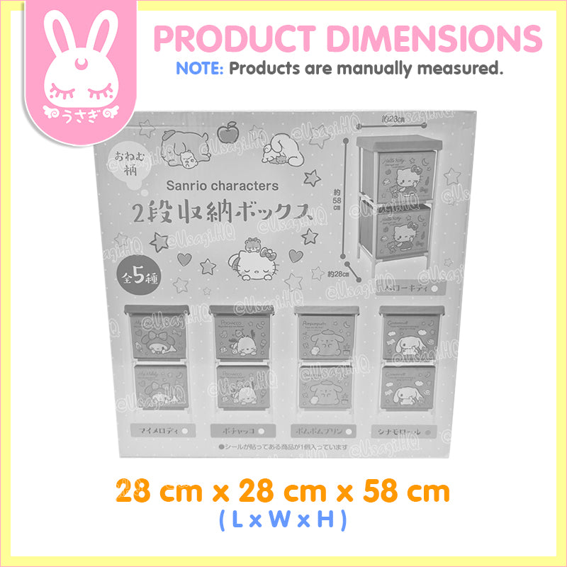 My Melody ~Sleepy Time~ 2-Tier Storage Shelf