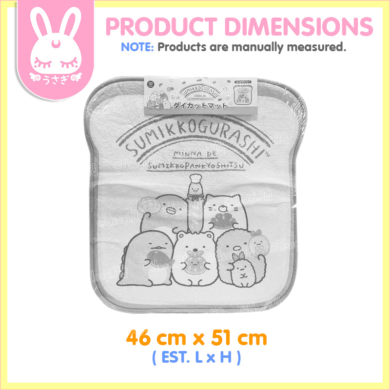 Sumikko Gurashi Bread Plush Floor Mat