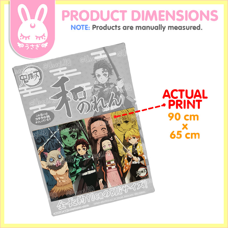 Demon Slayer: Kimetsu no Yaiba Japanese Noren Curtain | Tanjiro & Co.