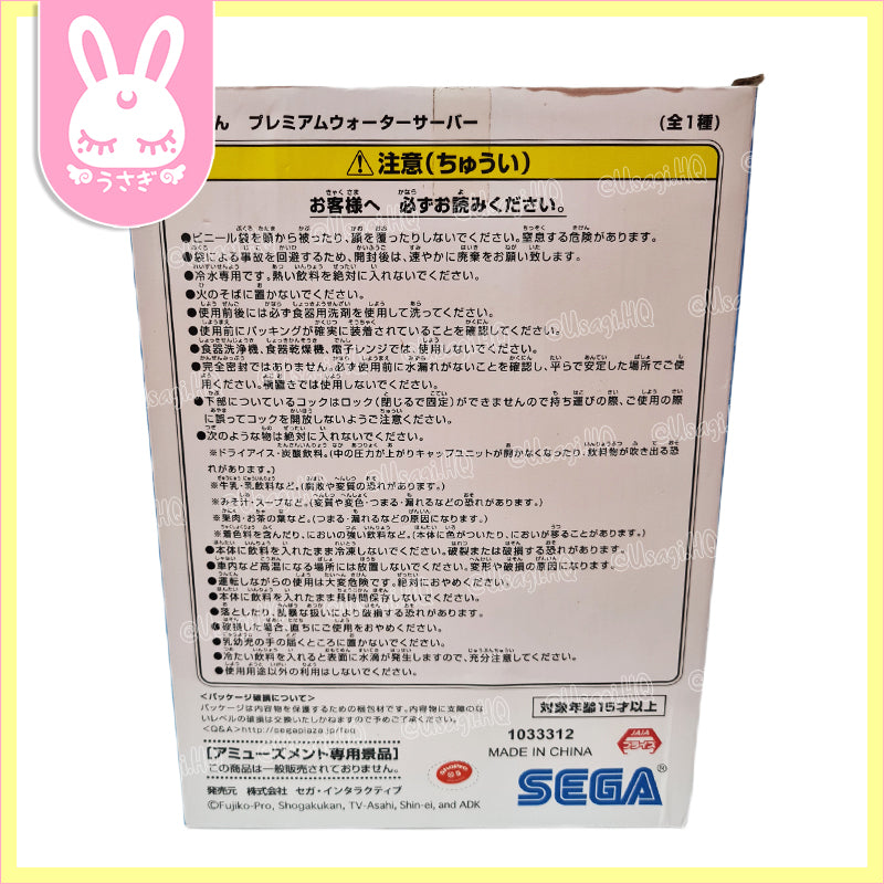 Doraemon 1.8L Juice Dispenser with Pedestal