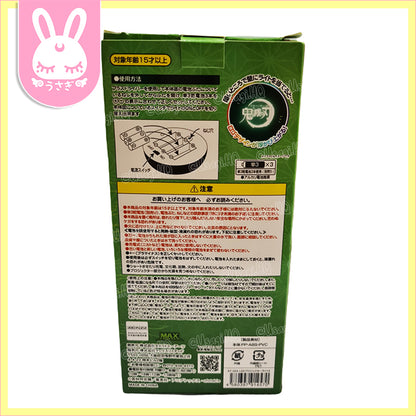 Demon Slayer: Kimetsu no Yaiba LED Projector Light | Mugen Train Arc