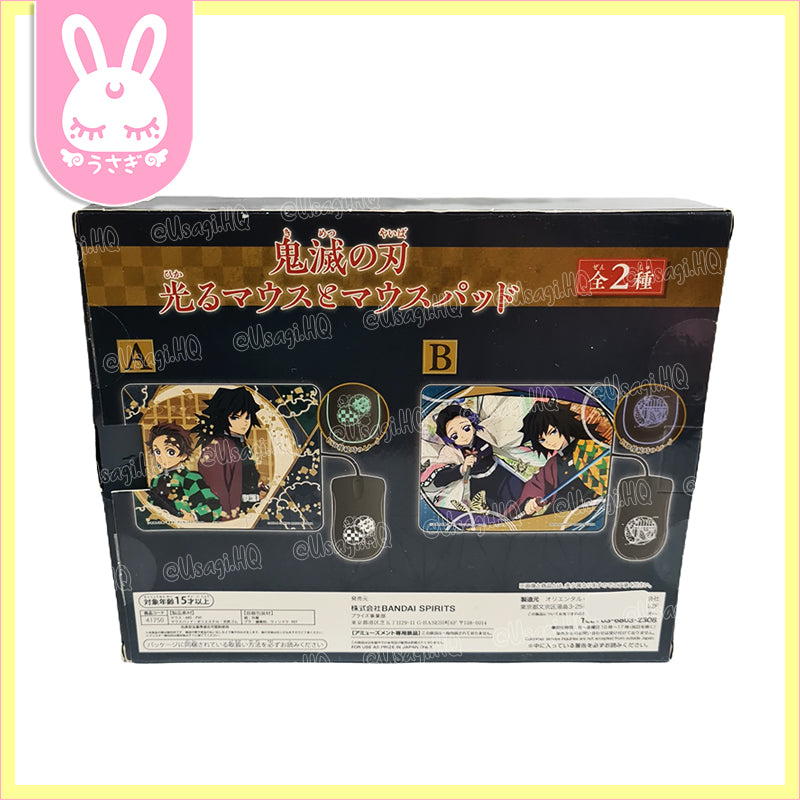 Demon Slayer: Kimetsu no Yaiba Glowing Mouse & Mousepad Set | Tanjiro x Giyuu
