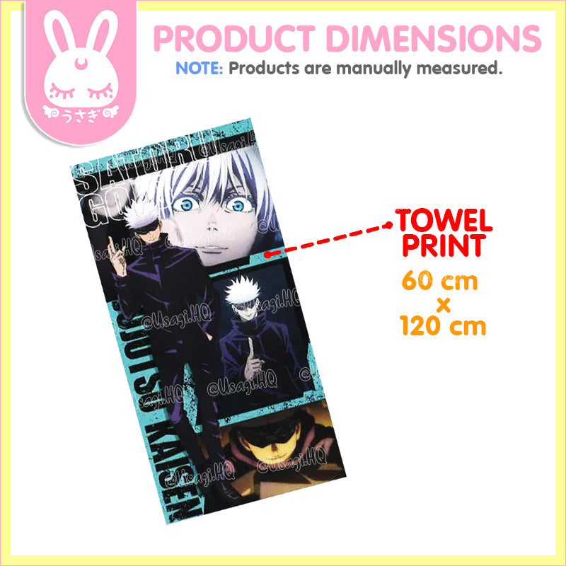 Jujutsu Kaisen Beach Bath Towel | Gojo Satoru