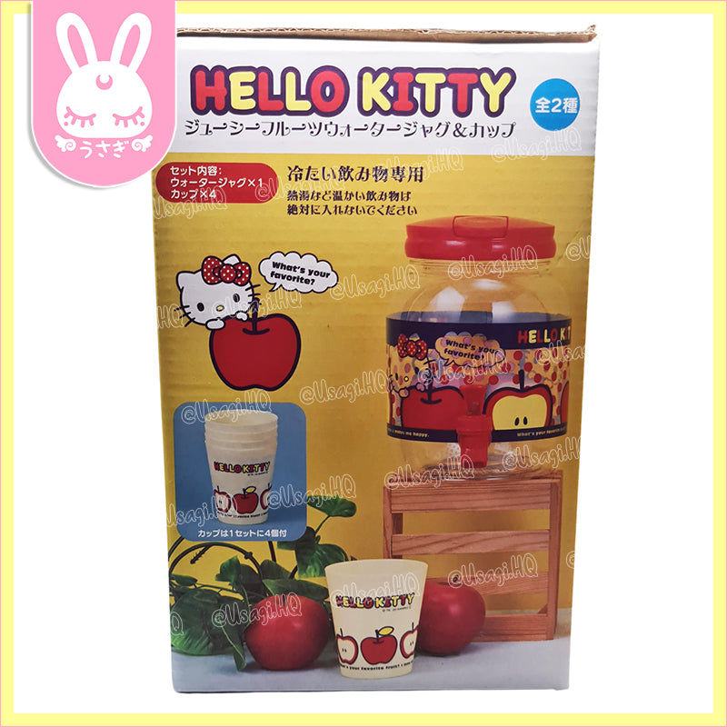 Hello Kitty Juicy Fruits Water Jug & Cups | Apple