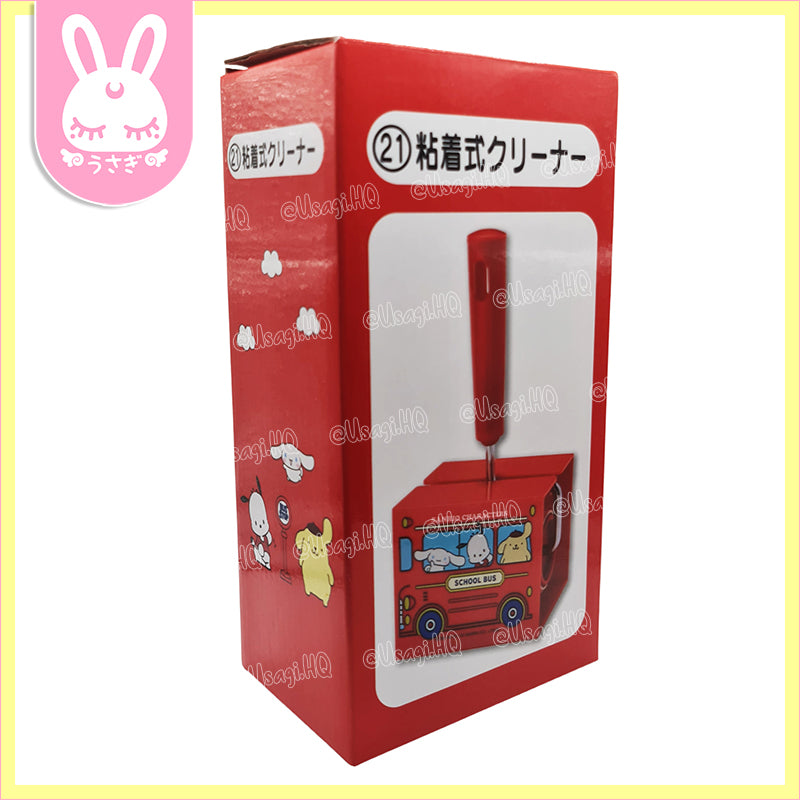 Sanrio Characters School Bus Lint Roller