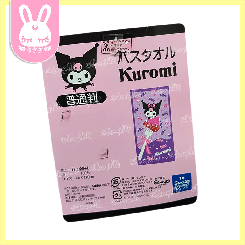 Kuromi Pastel Stripes Beach Bath Towel