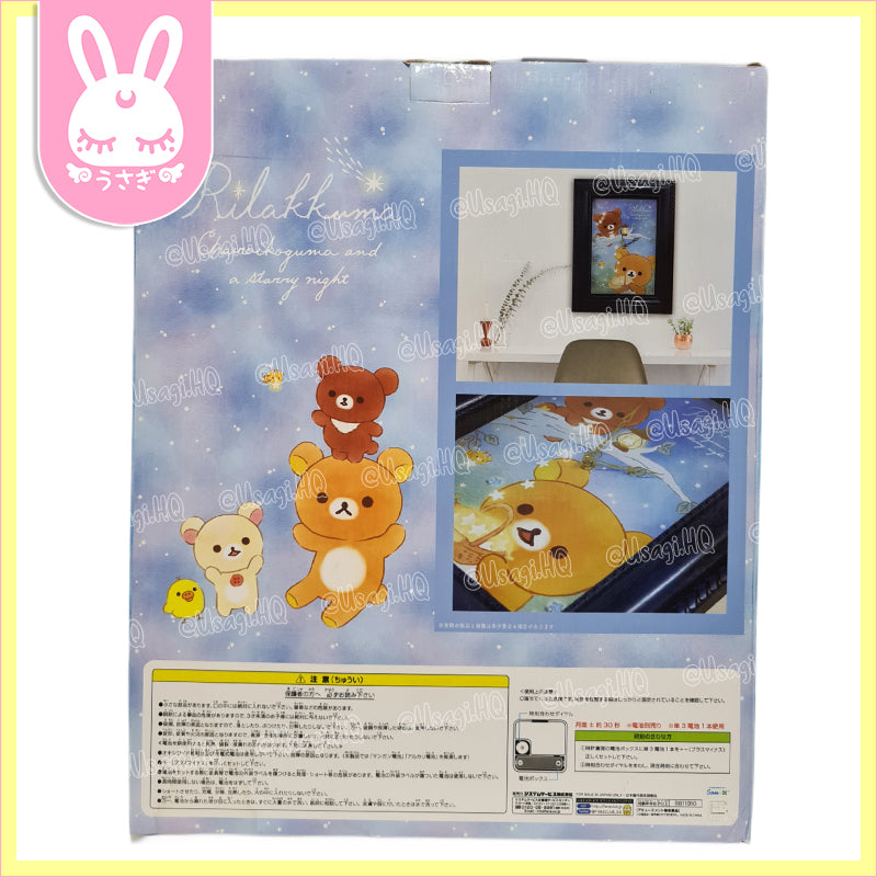 Rilakkuma & Chairoikoguma Beautiful Framed Starry Night Deco Wall Clock
