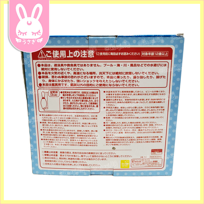 Hello Kitty x ROUND1 2010 Collaboration Jumbo Inflatable Bowling Pin