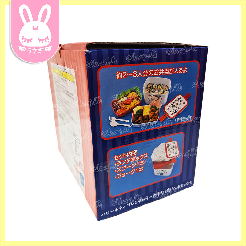 Hello Kitty French Color Large 3-Layered Bento Box Set