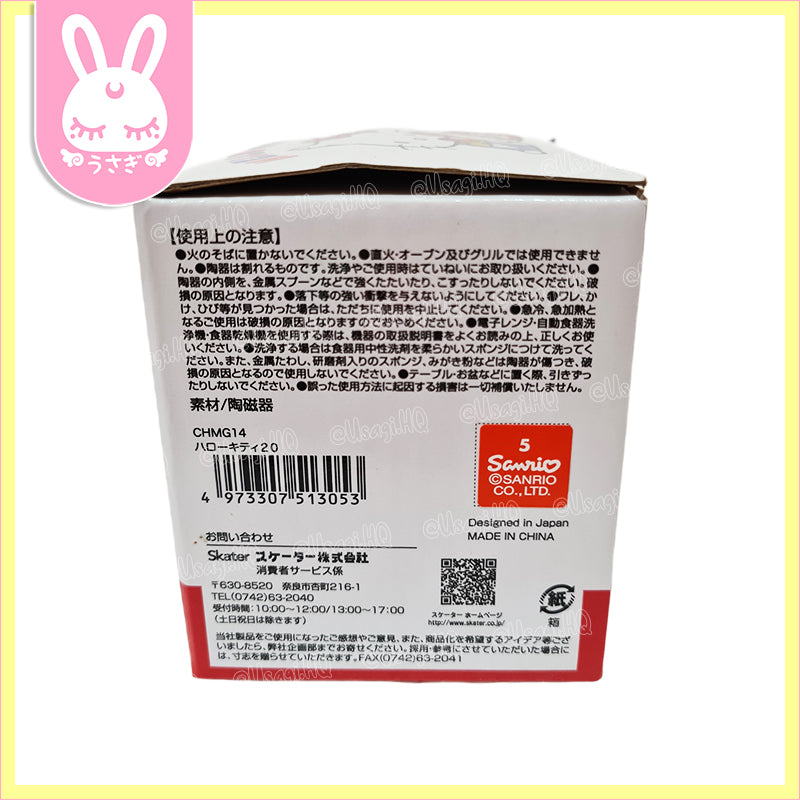 Hello Kitty Classic SKATER Japan Coffee Mug