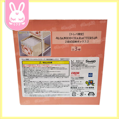 Hello Kitty ~Relax Time~ 2-Tier Storage Shelf