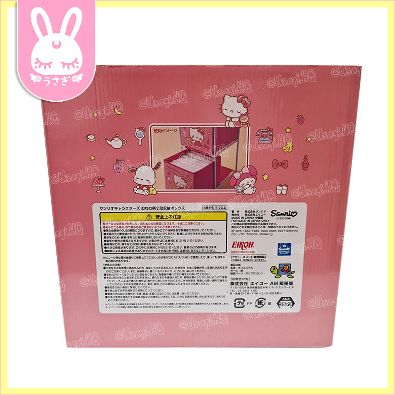 My Melody ~Sleepy Time~ 2-Tier Storage Shelf