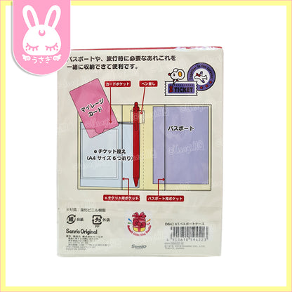 Hello Kitty Authentic Passport Case