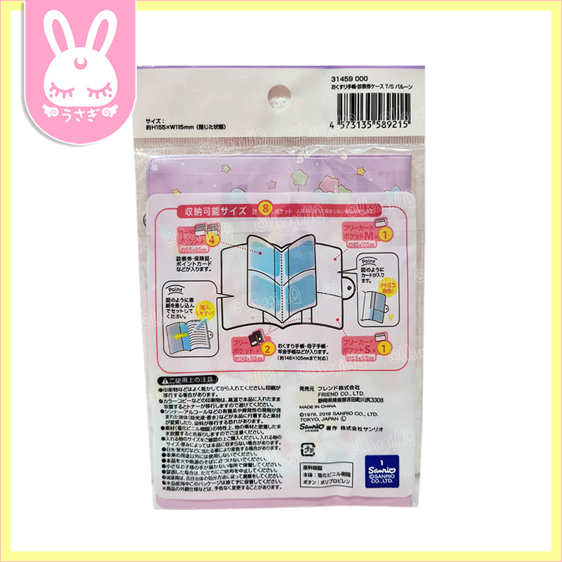 Little Twin Stars Authentic Health Card Case