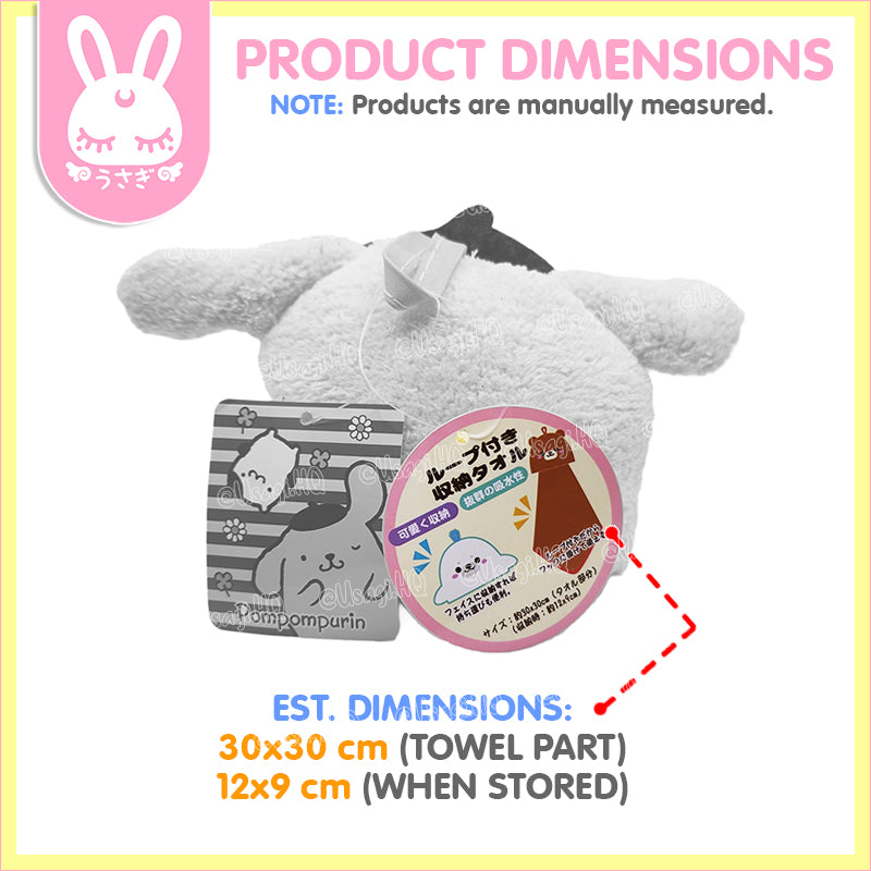 Pompompurin Hanging Loop Plush Towel