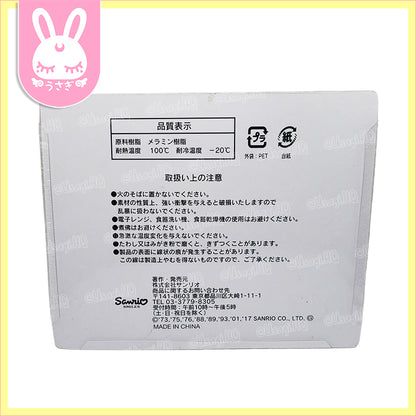 Sanrio Friends Set of 3 Mini Trays