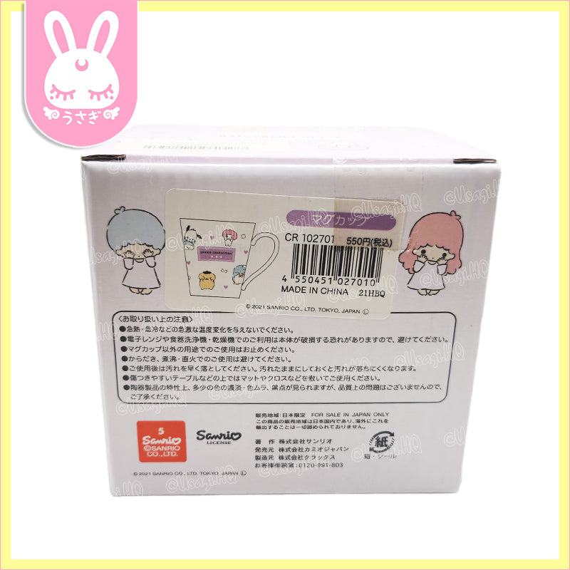 Sanrio Characters Hide & Seek! Ceramic Mug