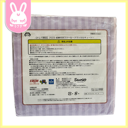 Kuromi Kawaii Collapsible Storage Ottoman