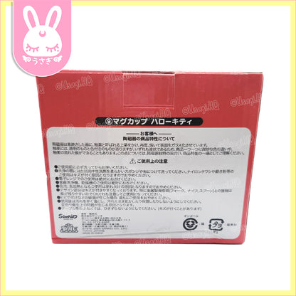 Hello Kitty Classic Enamel-style Ceramic Coffee Mug | Light Yellow