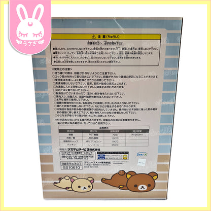 Rilakkuma 1.9L Juice Dispenser with Pedestal