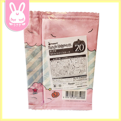 Little Twin Stars Halloween Gummy Candy Flat Snack Envelope Purse