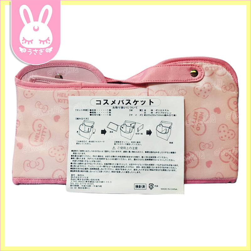 Hello Kitty Kawaii Puffy Foldable Cosmetics Basket