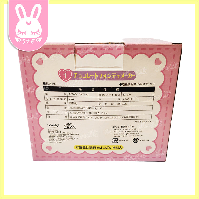 My Melody Pink Chocolate Fondue Maker
