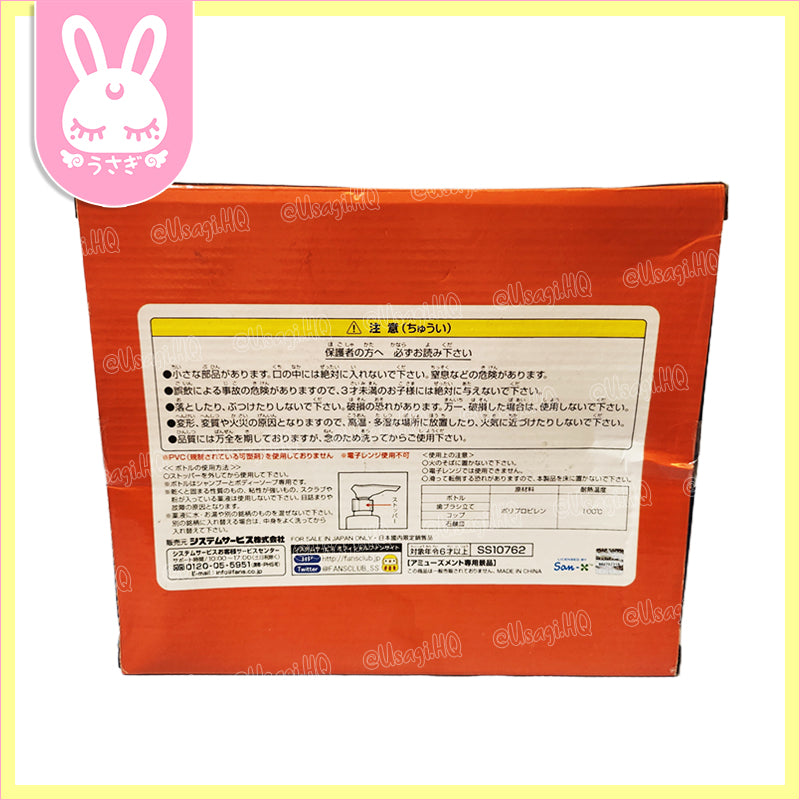 Sumikko Gurashi Bath Toiletry Set