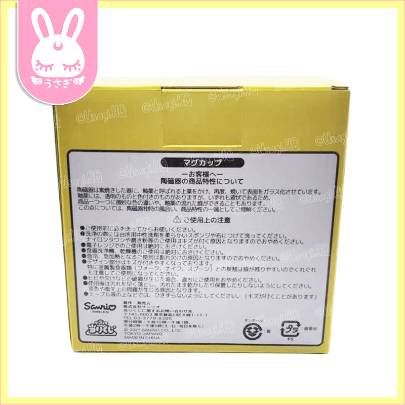 Pompompurin Classic Mug
