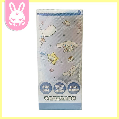 Sanrio x 7-Eleven Taiwan Collaboration Premium Insulated Tumbler | Cinnamoroll