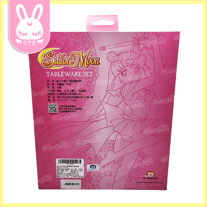 Sailor Moon Licensed Tableware Set | Brooches