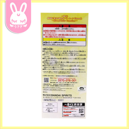 Sailor Moon Eternal ~Eternal Sailor Guardians~ Eternal Tiare Accessory Stand