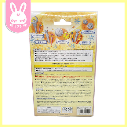 Sailor Moon 25th Anniversary Silicone Mold | Yellow