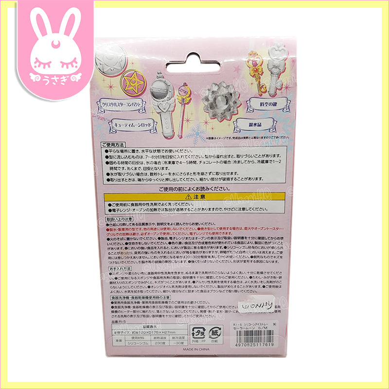 Sailor Moon 25th Anniversary Silicone Mold | Pink