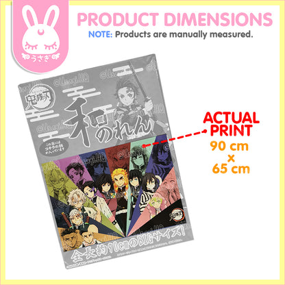 Demon Slayer: Kimetsu no Yaiba Japanese Noren Curtain | Hashira