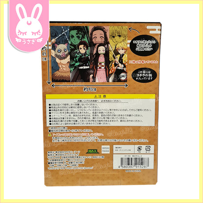 Demon Slayer: Kimetsu no Yaiba Japanese Noren Curtain | Tanjiro & Co.