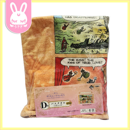 Sleeping Beauty Power of Story ~Awakening Time~ Beach Bath Towel