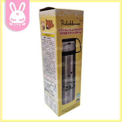 Rilakkuma & Korilakkuma Stainless Thermos with Cup | 480ml