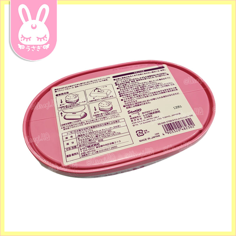 Hello Kitty Wet Wipes Dispenser + FREE Wet Wipes